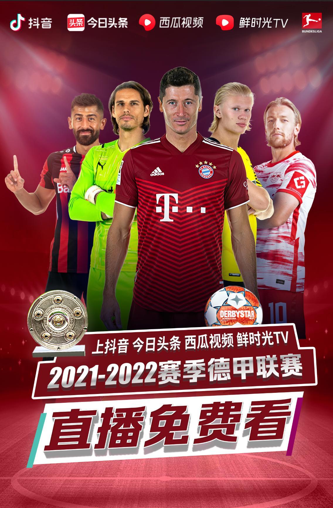 现赢得了